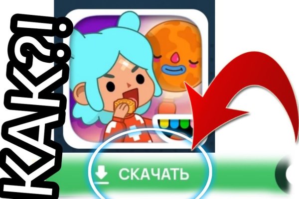 Купон кракен даркнет