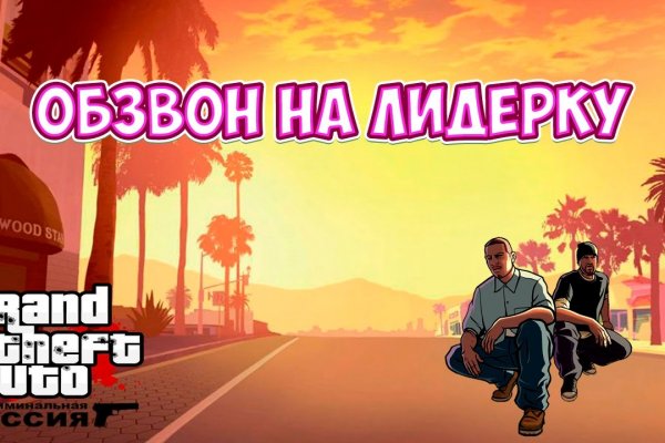 Кракен как зарегистрироваться
