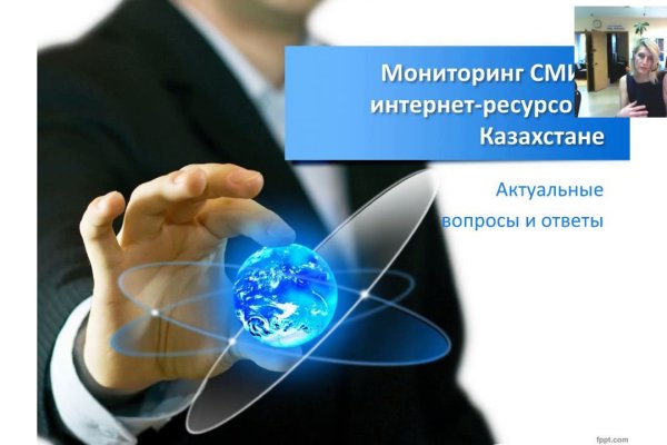 Ссылка на кракен 2krnmarket