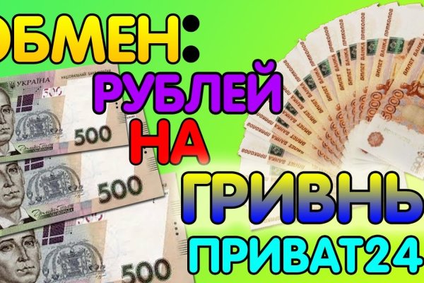 Кракен не работает сегодня