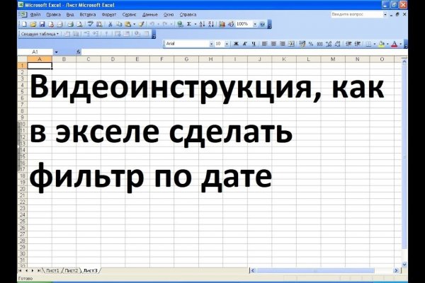 Пользователь не найден кракен что делать