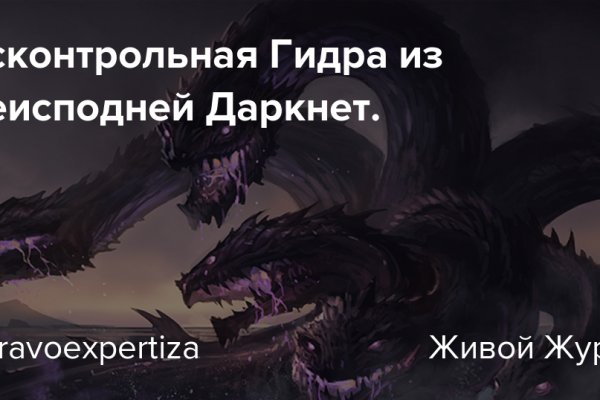 Маркетплейс кракен kraken