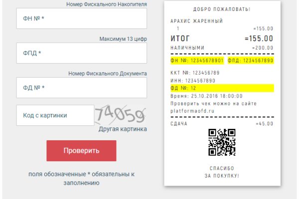Кракен сайт биз