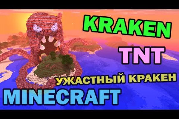 Kraken13at