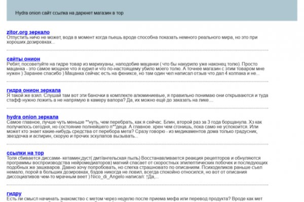 Войти даркнет