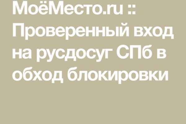 Кракен сайт kr2web in