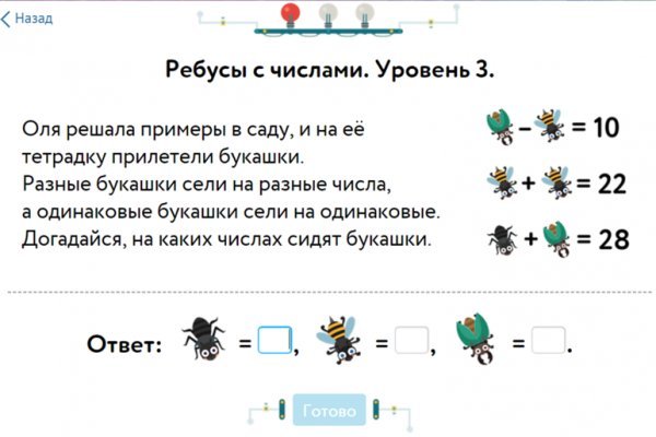 Кракен современный даркнет маркетплейс