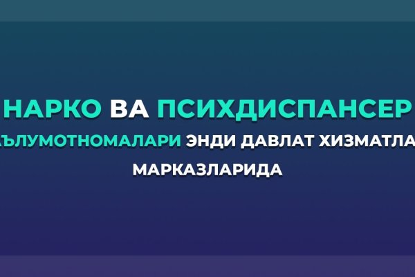 Kraken ссылка зеркало рабочее