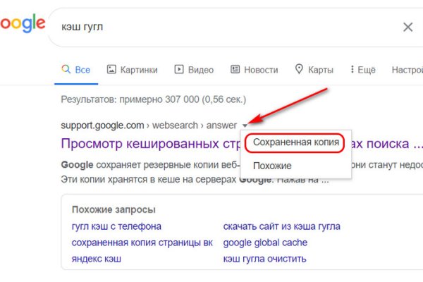 Кракен 20 at