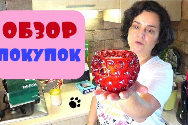 Кракен стор