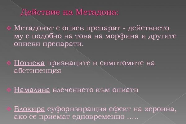 Мега кракен блэк спрут