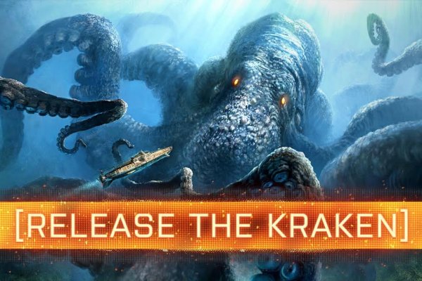 Kraken17at