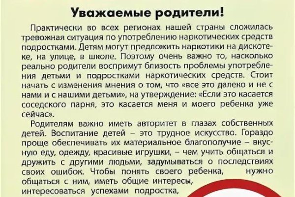 Кракен маркетплейс актуальные ссылки