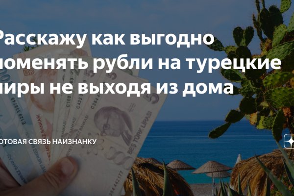 Как зайти на кракен в торе