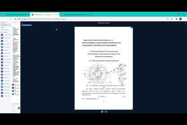 Оригинальная ссылка на кракен